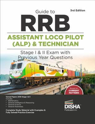 Guide to Indian Railways (Rrb) Assistant Loco Pilot Exam Stage I & II(English, Paperback, unknown)