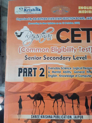 Rajasthan's CET (Common Eligibilty Test) Senior Secondary Level - Part 2 In ENGLISH MEDIUM (Paperback, Shree Krishna)(BOOK, SHREE KRISHNA)