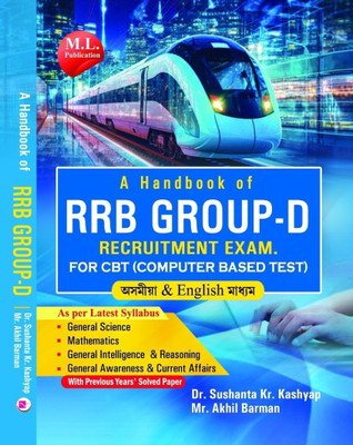 A Handbook of RRB Group-D requirement exam for CBT  - RRB GROUP D(ML publication, Dr Sushanta kr kashyap, Me Akhil Barman)