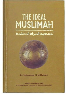 The Ideal Muslimah(English, Hardcover, Dr. Muhammad Ali al Hashmi)