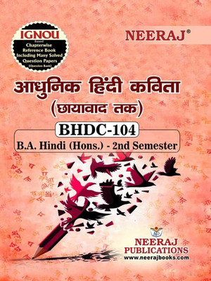 Neeraj Publication IGNOU BHDC-104 Aadhunik Hindi Kavita |Chhayavad Tak(Paperback, NEERAJ PUBLICATIONS)