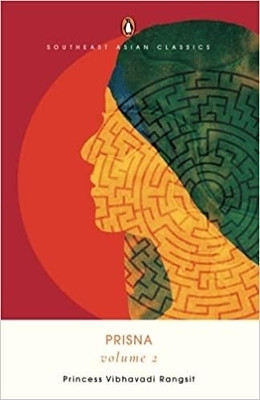 Prisna Vol 2(English, Paperback, Rangsit Princess Vibhavadi)