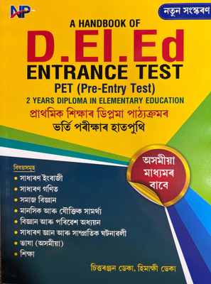 D.El.D Entrance test PET ( Pre-Entry Test) 2 Years Diploma in Elementary Education (Assamese)(Hardcover, Chittaranjan Deka, Himashree Deka)
