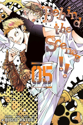 Behind the Scenes!!, Vol. 5(English, Paperback, Hatori Bisco)