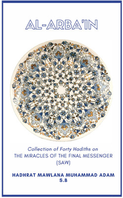 Al - Arba'in - Collection of Forty Hadiths on The Miracles of the Final messenger (saw)(English, Paperback, Adam S B Hadhrat Mawlana Muhammad)