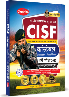 CISF Constable Fire Entrance Exam Complete Practice Sets Book(Paperback, Chakshu Panel Of Expert)