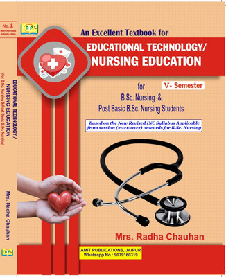 Amit An Excellent Textbook for Educational Technology Nursing Education for BSc Nursing & Post Basic BSc Nursing By Mrs. Radha Chauhan Vth Semester(Paperback, Mrs. Radha Chauhan)
