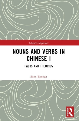 Nouns and Verbs in Chinese I(English, Paperback, Jiaxuan Shen)