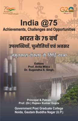 India@75 Achievements, Challenges and Opportunites(Paperback, Prof. Anita Misra, Dr. Sugandha S Singh)