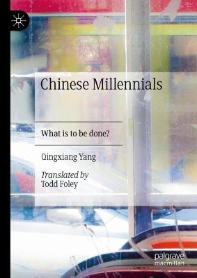 Chinese Millennials(English, Hardcover, Yang Qingxiang)