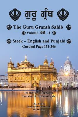 The Guru Granth Sahib (Volume - 2)(English, Paperback, Bhullar Bhag)