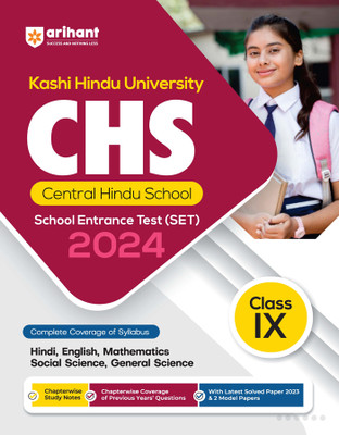 Chs Class 9th Entrance Guide Thirteenth Edition(English, Paperback, Kumar Ajay)