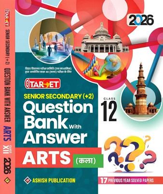 Target Senior Secondary (+2) Question Bank with Answer Arts XII Hindi Medium(Hindi, Hardcover, unknown)