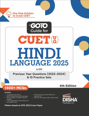 Go to Guide for Cuet (Ug) Hindi Language 2024 with 2023 (5 Sets) & 202(English, Paperback, unknown)