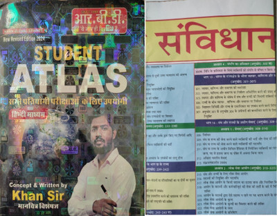 New Edition Khan Sir Student ATLAS Useful For All Competitive Exam & Wall Chart Paper Print Bharat Ka Sambidhan 2024 Edition(Paperback, KHAN SIR)
