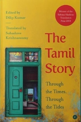 The Tamil Story(English, Paperback, unknown)