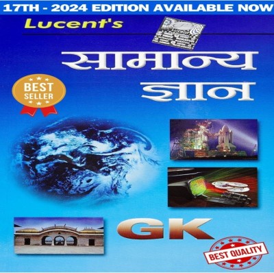 Lucent General Knowledge 2024 Hindi Edition (Original Book with Hologram and Scratch Code) Lucent Samanya Gyan 2024 Hindi Updated Edition for 2025 Exams - Lucent Gk 2024 Hindi for all Govt. Exams(Paperback, Sunil Kumar Singh)