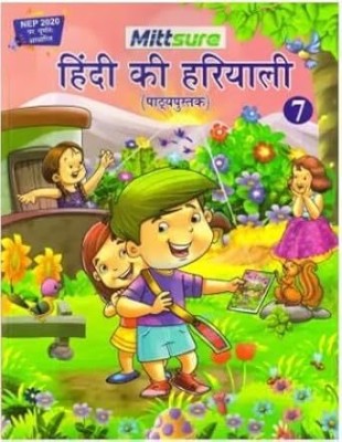 Mittsure Hindi ki Hariyali Pathayapustak class 7(Paperback, Sidharth Avnish)