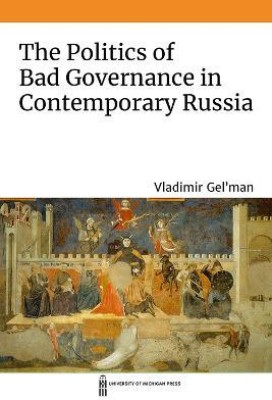 The Politics of Bad Governance in Contemporary Russia(English, Hardcover, Gel'man Vladimir)