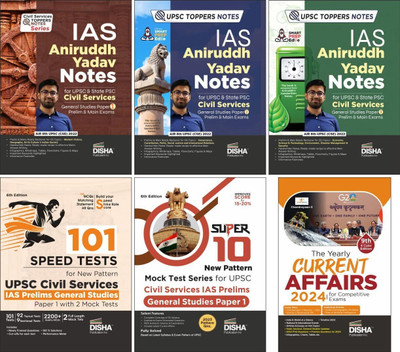 Combo Crack Upsc Civil Services Prelims General Studies Paper 1 with IAS Aniruddh Yadav Quick Revision Notes, Shortcuts/ Tricks, Current Affairs & Practice Mock Test Series(English, Paperback, Yadav Aniruddh)