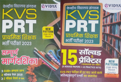 Vidya Kendriya Vidyalaya Sangathan(KVS) PRT Primary Teacher Examination 2023 Guide Book - EVidya New Pattern 3100+ Practice Questions, 2018 Solved Papers & 2 Model Papers + 15 Practice Sets & Solved Papers With Very Important(Paperback, Hindi, EVIDHYA) Vidya Kendriya Vidyalaya Sangathan(KVS) PRT Primary Teacher Examination 2023 Guide Book - EVidya New Pattern 3100+ Practice Questions, 2018 Solved Papers & 2 Model Papers + 15 Practice Sets & Solved Papers With Very Important(Paperback, Hindi, EVIDHYA)