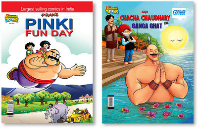 Pinki Fun Day + Chacha Chaudhary and Ganga Ghat(Paperback, Pran)