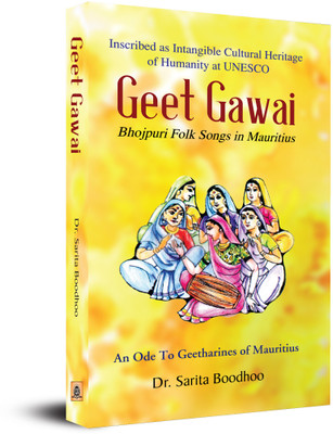 Geet Gawai (Bhojpuri Folk Songs in Mauritius)  - Bhojpuri Folk Songs of Mauritius and the Bhojpuri Heritage in the Indian Diaspora(English, Hardcover, Boodhoo Sarita)