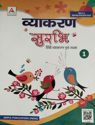 Vyakaran Surbhi Hindi Vyakaran Avam Rachna Class 1(Paperback, Dr Vijender Chauhan)