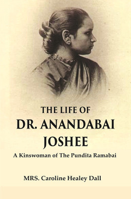 The Life of Dr. Anandabai Joshee : A Kinswoman of The Pundita Ramabai(Paperback, MRS. Caroline Healey Dall)