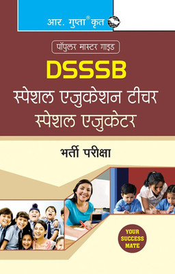 DSSSB: Special Education Teacher/Special Educator Recruitment Exam Guide 2026 Edition(Hindi, Paperback, RPH Editorial Board)