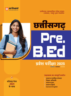 Arihant Guide for Chhattisgarh Pre. B.Ed. Entrance Exam 2025 | Complete Coverage of the Syllabus with 2024 Solved Paper of Chhattisgarh Pre. B.Ed. Exam(Paperback, Sushil Singh , Pradeep Srivastava , Deepali, Rajeev Pandey)