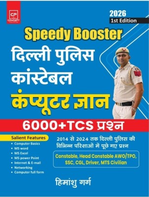 Speedy Booster: Delhi Police Constable Computer Knowledge (6000+ TCS Questions) by Himanshu Garg - 1st Edition 2025-2026(Paperback, Himanshu Garg)