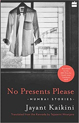 No Presents Please: Mumbai Stories(Hardcover, Jayant Kaikini, Tejaswini Niranjana)