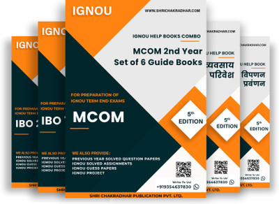 MCOM 2nd Year IGNOU Study Material Combo in Hindi Medium (Set of 6 IGNOU Guide Books including IBO-1, IBO-2, IBO-6, MCO-015, MCO-3 & MCO-7) (M.Com New Syllabus) with Latest Solved PYQs & Chapter-Wise Questions - Get the PDF of this book at Rs. 99, WhatsApp us at +919354637830, or visit our website MCOM 2nd Year IGNOU Study Material Combo in Hindi Medium (Set of 6 IGNOU Guide Books including IBO-1, IBO-2, IBO-6, MCO-015, MCO-3 & MCO-7) (M.Com New Syllabus) with Latest Solved PYQs & Chapter-Wise Questions - Get the PDF of this book at Rs. 99, WhatsApp us at +919354637830, or visit our website