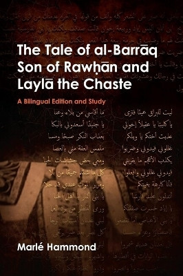 The Tale of al-Barraq Son of Raw?an and Layla the Chaste(English, Hardcover, Hammond Marle)