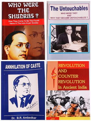 PAKISTAN OR THE PARTITION OF INDIA+ANNHILATION OF CASTE+THE UNTOUCHABLES+WHO WERE THE SHUDRAS (COMBO OF4 BOOKS SET)(Paperback, DR. B.R. Ambedkar) PAKISTAN OR THE PARTITION OF INDIA+ANNHILATION OF CASTE+THE UNTOUCHABLES+WHO WERE THE SHUDRAS (COMBO OF4 BOOKS SET)(Paperback, DR. B.R. Ambedkar)