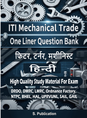 ITI Fitter/Turner/Machinist Mechanical Trade One Liner Study Material(Paperback, S Publication)