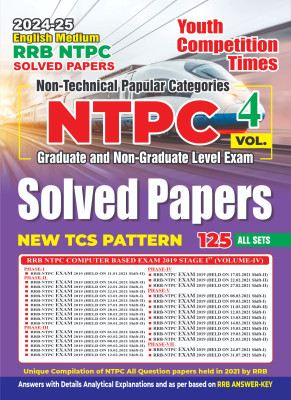 Rrb Ntpc Vol-4 (English Medium) Solved Papers 2024-25 (Edition1st Edit(English, Hardcover, unknown)
