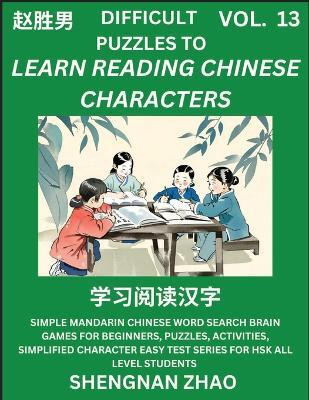 Difficult Puzzles to Read Chinese Characters (Part 13) - Easy Mandarin Chinese Word Search Brain Games for Beginners, Puzzles, Activities, Simplified Character Easy Test Series for HSK All Level Students(Chinese, Paperback, Zhao Shengnan)