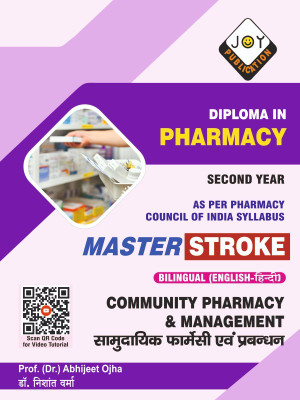 Community Pharmacy & Management Question Bank D.Pharm Second Semester book(Paperback, Experience Faculty)