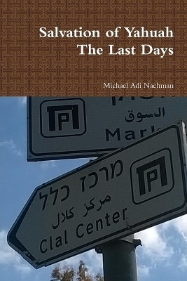 Salvation of Yahuah The Last Days(English, Paperback, Nachman Michael Adi)