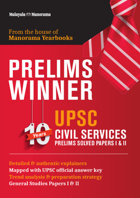 PRELIMS WINNER(Paperback, Kevin Savio Antony)