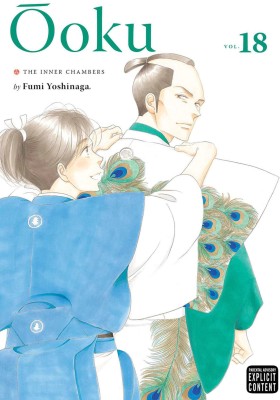 Ooku: The Inner Chambers, Vol. 18(English, Paperback, Yoshinaga Fumi)