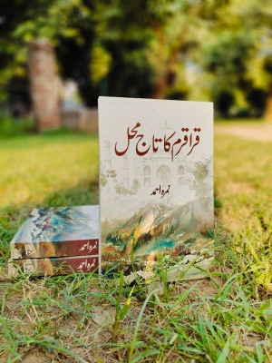 Karakoram Ka Taj Mahal | Novel by Nemrah Ahmed(Paperback, Nemrah Ahmed)