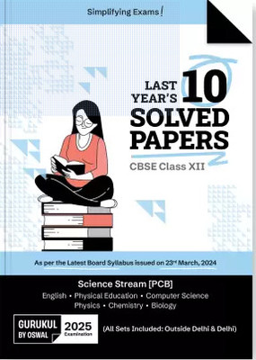 Gurukul By Oswal Science PCB Last Years 10 Solved Papers for CBSE Class 12 Exam 2025(Paperback, gurukul)