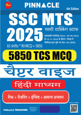 SSC MTS 2025 book | 5850 Chapter-wise MCQs | 4th Edition | Hindi Medium(Paperback, Pinnacle Publications)