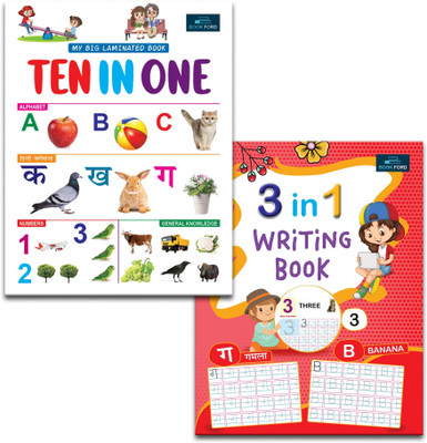 My First Reading and Writing Book For Kids - Set of 2 Books - 3 In 1 Writing Book and My Big Laminated Book Ten In One - 2 Years To 5 Years Kids(Paperback, BOOKFORD PUBLICATIONS PVT. LTD.)