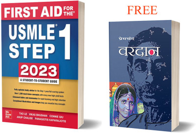 First Aid For The USMLE Step 1 2023 + 1 Premchand Book Free (2 Book Set)(Paperback, Vikas Bhushan, Tao Le, Matthew Sochat)