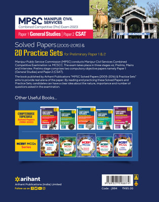 MPSC (Manipur Civil Services) Combined Competitive Pre Exam 2023 Paper 1 General Studies/Paper 2 CSAT Solved Papers and 20�Practice�Sets First Edition(Paperback, Rajesh Rajan, Aditya Raj)