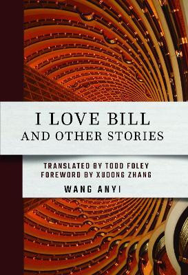 I Love Bill and Other Stories(English, Paperback, Wang Anyi)